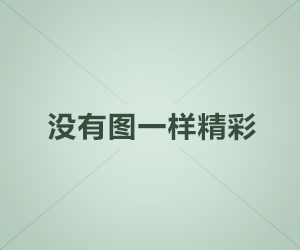 很多人不知道 ｜ 每日大赛第51期；跳转逻辑这件事 ｜ 其实答案很简单但没人说！别再用老方法了