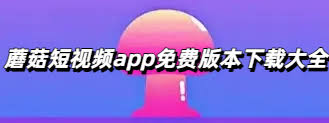 极光幻境游